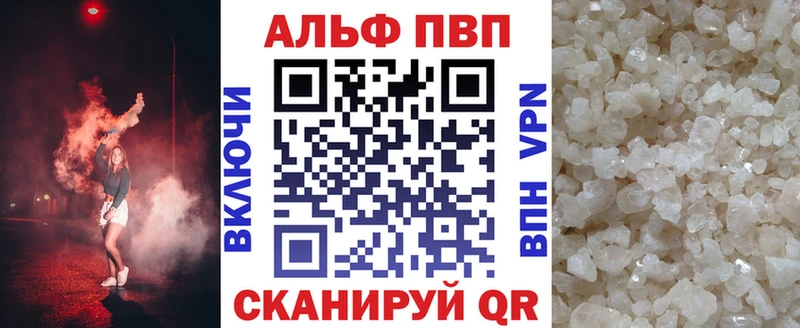 Цена Новый Оскол Гашиш Канабис АМФ Меф Кокаин А ПВП