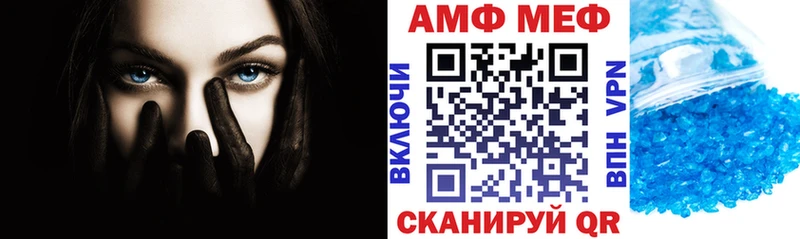 OMG вход  закладки  Новый Оскол  Amphetamine Premium 