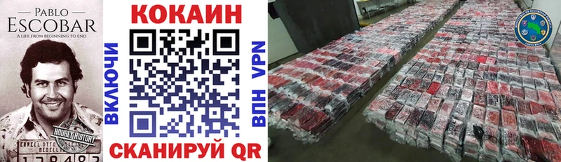 COCAIN Перу  omg tor  Новый Оскол 
