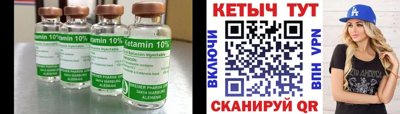 хочу наркоту  Новый Оскол  hydra маркетплейс  Кетамин ketamine 