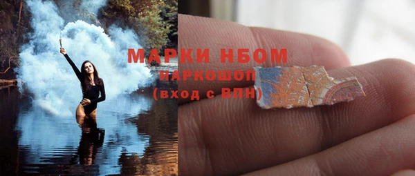 прущие грибы Лиски