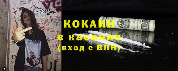 кокаин Магадан