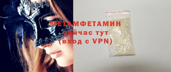 мефедрон VHQ Майский