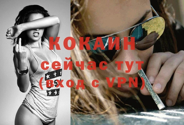 а пвп мука Магас