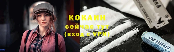 кокаин Магадан
