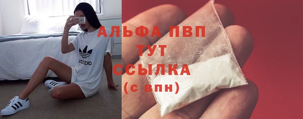 а пвп мука Магас