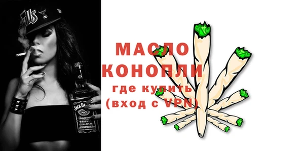 мефедрон VHQ Майский