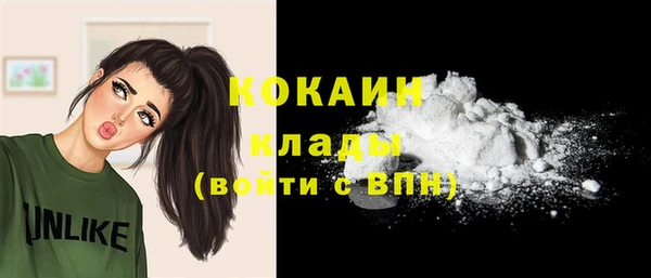 а пвп мука Магас