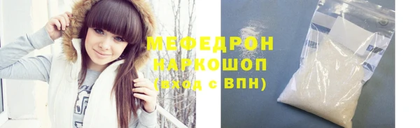 мефедрон VHQ Майский