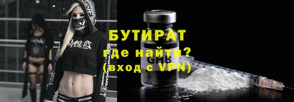 мефедрон VHQ Майский
