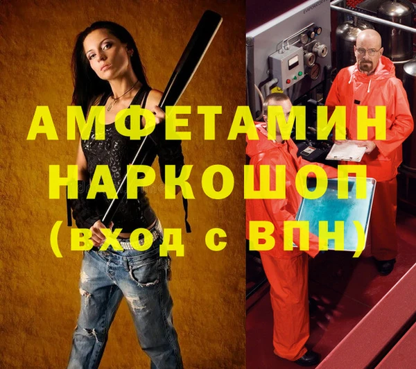 а пвп мука Магас