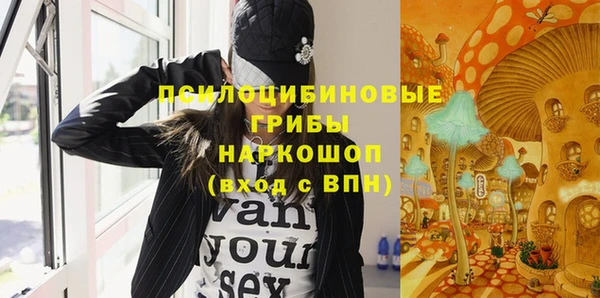 кокаин Магадан