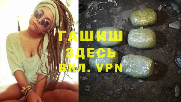 мефедрон VHQ Майский