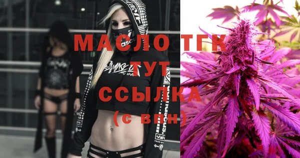 мефедрон VHQ Майский