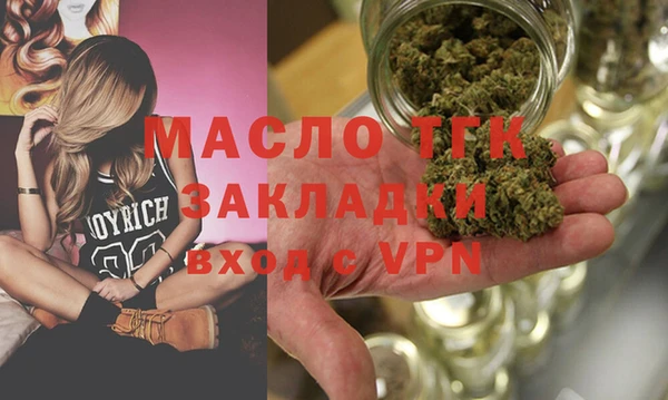 мефедрон VHQ Майский