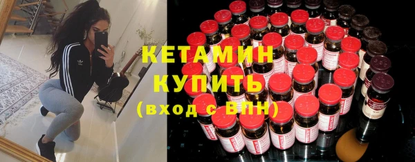 мефедрон VHQ Майский