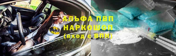 мефедрон VHQ Майский