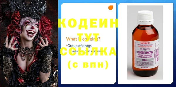 мефедрон VHQ Майский