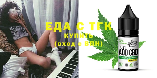 мефедрон VHQ Майский