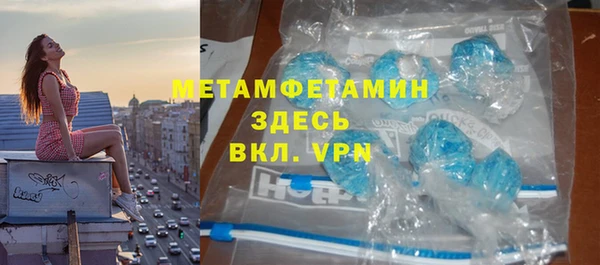 мефедрон VHQ Майский