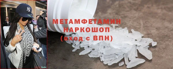мефедрон VHQ Майский