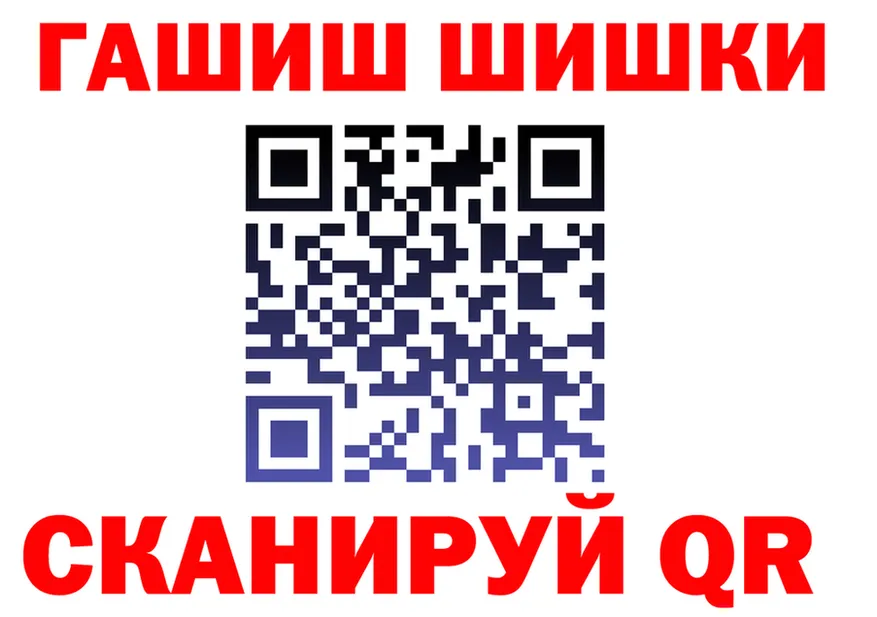 МЕФ мука зеркало shop МЕГА Новый Оскол