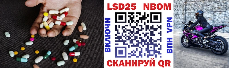 LSD-25 экстази кислота  Новый Оскол 