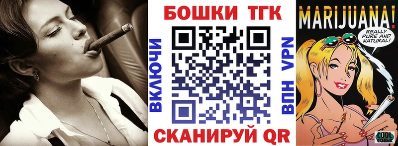 Канабис Ganja  Новый Оскол 